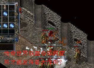 ����������Ѫ�����ʹ�ò��ܷ���������ã�