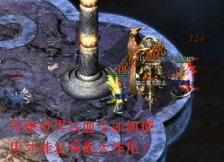 ����������Ѫ�����ʹ�ò��ܷ���������ã�