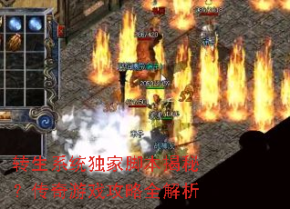 ת��ϵͳ���ҽű����أ�������Ϸ����ȫ����