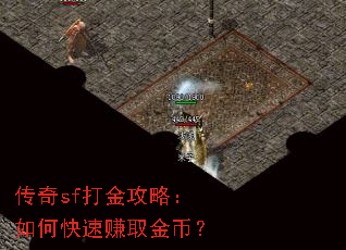 ����sf����ԣ���ο���׬ȡ��ң�