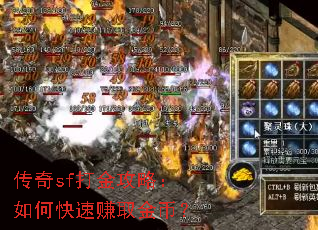 ����sf����ԣ���ο���׬ȡ��ң�