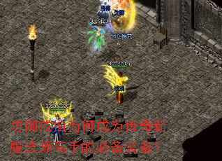 ������ָΪ�γ�Ϊ�����·���ʦ���ֵıر�װ����