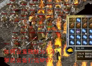 ������ò�ȱ361�����װ������NPC��