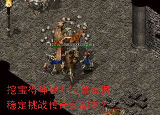 �ڱ�����װ����ʦ����ȶ���ս�����¸�����