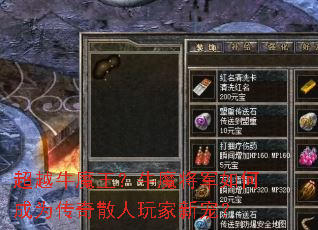 ��Խţħ����ţħ������γ�Ϊ����ɢ������³裿