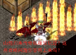 ɽ�ڹ�������˽��û�������Щ������������������