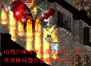 ɽ�ڹ�������˽��û�������Щ������������������