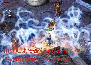 ɽ�ڹ�������˽��û�������Щ������������������