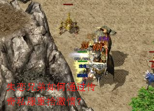 ʧ���ֵ����ͨ������˽����ʰ���飿