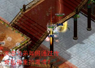 ʧ���ֵ����ͨ������˽����ʰ���飿