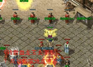 9ת��Ѫ����ȥ��ˢ����Ч�򱦵ص��Ƽ�