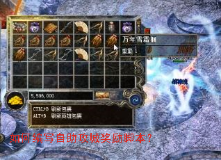 ��α�д�������ǽ����ű���