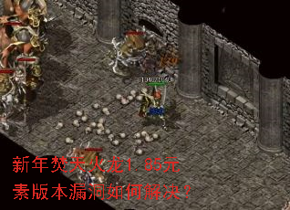 ����������1.85Ԫ�ذ汾©����ν����