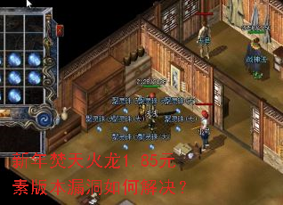 ����������1.85Ԫ�ذ汾©����ν����