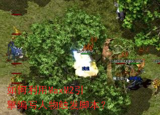 �������MaxM2�����д���ﴥ���ű���