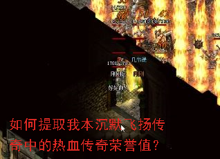 �����ȡ�ұ���Ĭ���ﴫ���е���Ѫ��������ֵ��