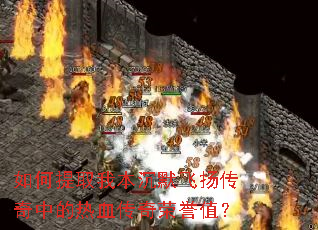 �����ȡ�ұ���Ĭ���ﴫ���е���Ѫ��������ֵ��