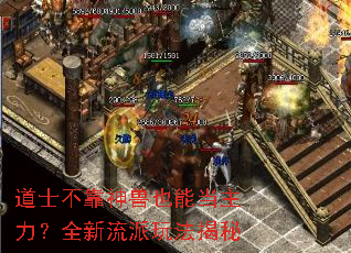 ��ʿ��������Ҳ�ܵ�������ȫ�������淨����