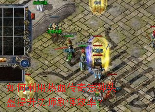 ���������Ѫ���淨��ͷ��������ʦˢ��Ч�ʣ�