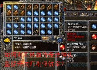 ���������Ѫ���淨��ͷ��������ʦˢ��Ч�ʣ�