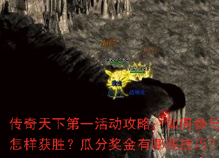 �������µ�һ����ԣ���β��룿������ʤ���Ϸֽ�������Щ���ɣ�