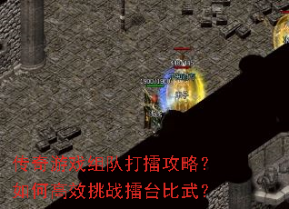 ������Ϸ��Ӵ��޹��ԣ���θ�Ч��ս��̨���䣿