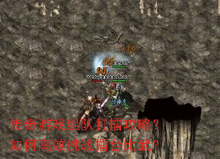 ������Ϸ��Ӵ��޹��ԣ���θ�Ч��ս��̨���䣿