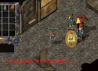 ��BOSSǰ��η���ʱ������ꣿ