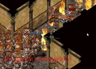 ��BOSSǰ��η���ʱ������ꣿ