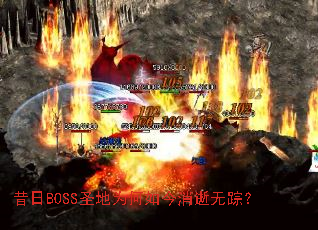 ����BOSSʥ��Ϊ������������٣�