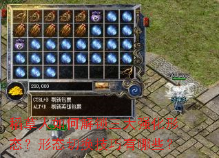 ��������ν�������ǿ����̬����̬�л���������Щ��