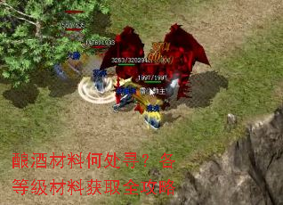 ��Ʋ��Ϻδ�Ѱ�����ȼ����ϻ�ȡȫ����