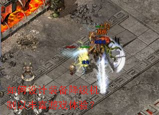 ������װ�����������Էḻ��Ϸ���飿