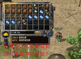 ������װ�����������Էḻ��Ϸ���飿