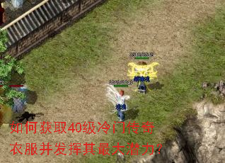 ��λ�ȡ40�����Ŵ����·������������Ǳ����