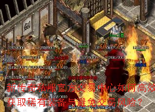 �´���˽���ٷ�����������θ�Ч��ȡϡ��װ������⽻�׷��գ�