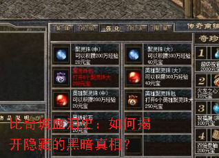 �����Ѫ��ʷ����νҿ����صĺڰ����ࣿ