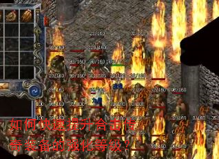 ��ο��������ϻ�����װ����ǿ���ȼ���