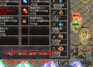 ��ο��������ϻ�����װ����ǿ���ȼ���