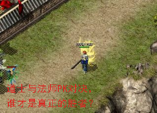 ��ʿ�뷨ʦPK�Ծ���˭����������ʤ�ߣ�