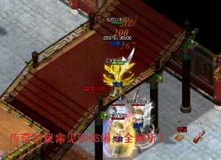 ������Ϸ����BOSS����ȫ������