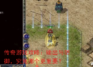 ������Ϸ���ԣ����������������ĸ�����Ҫ��