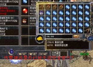 ��������Ƿ��ѱ�������ȫ�����