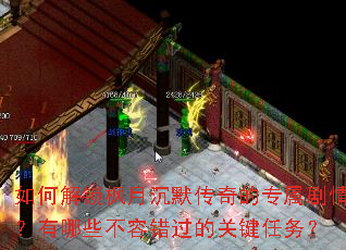 ��ν������³�Ĭ�����ר�����飿����Щ���ݴ����Ĺؼ�����