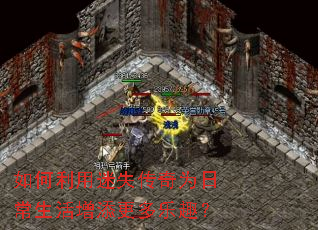 ���������ʧ����Ϊ�ճ���������������Ȥ��