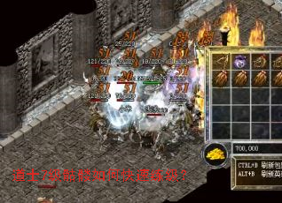 道士7级骷髅如何快速练级? 道士7级骷髅如何快速练级?