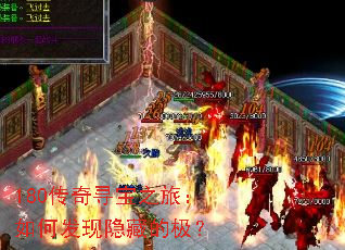 180����Ѱ��֮�ã���η������صļ���