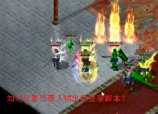 ������ô������������¼�ű���