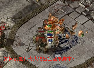 ������ô������������¼�ű���