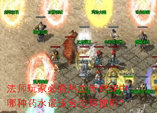 ��ʦ��ұؿ���Ѫ����SF������ҩˮ���ʺϷ�ʦʹ�ã�